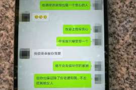 乌鲁木齐通话清单寻人找人公司